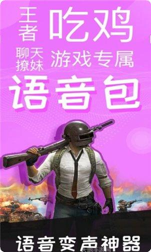 小企鹅消防安全云课堂下载