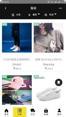 Hey Band健康追踪