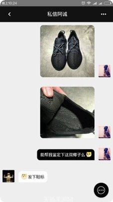 Hey Band运动记录