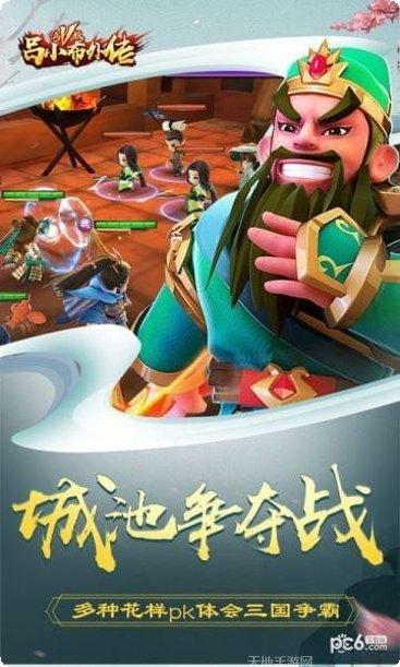 吕小布传奇游戏玩法