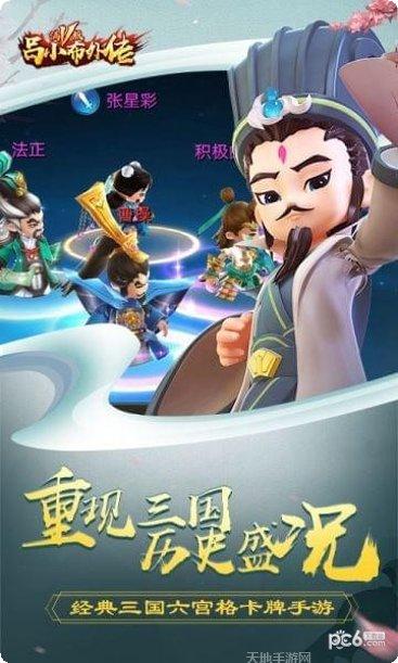 吕小布传奇装备获取