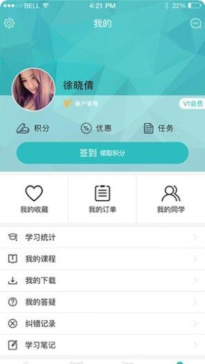 12321举报助手下载