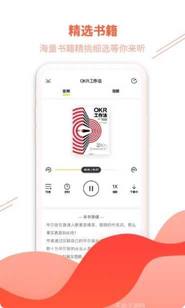 首席女人街穿搭指南