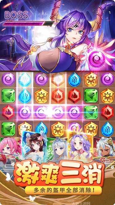 消除萌怪大作战官方版下载地址大全