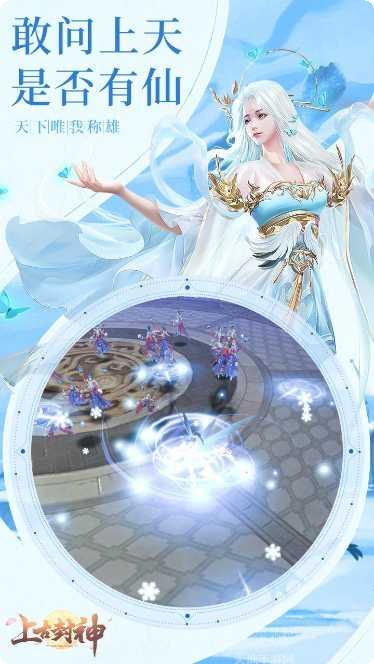 上古封神BT送648充值活动