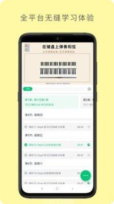 哎呀音乐最新歌曲