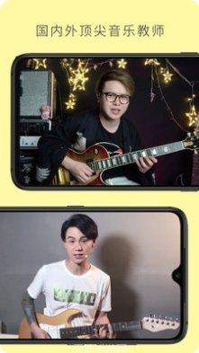 哎呀音乐免费下载