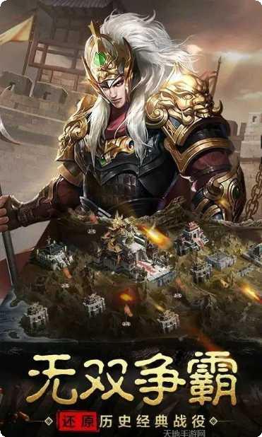 战争之王死亡杀手角色介绍