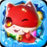 消除萌怪大作战