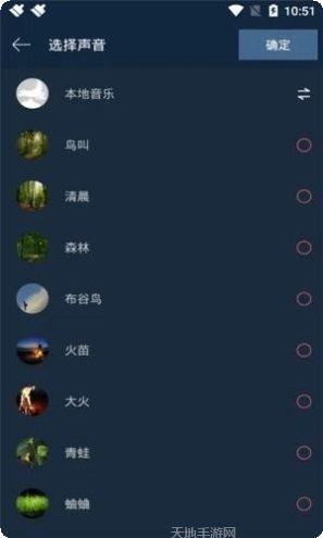 静心白噪音放松