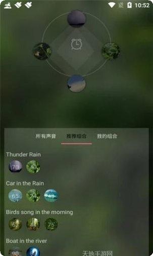 静心白噪音自然声音