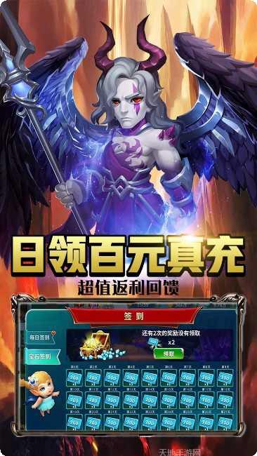 魔法军团BT无限充值卡攻略