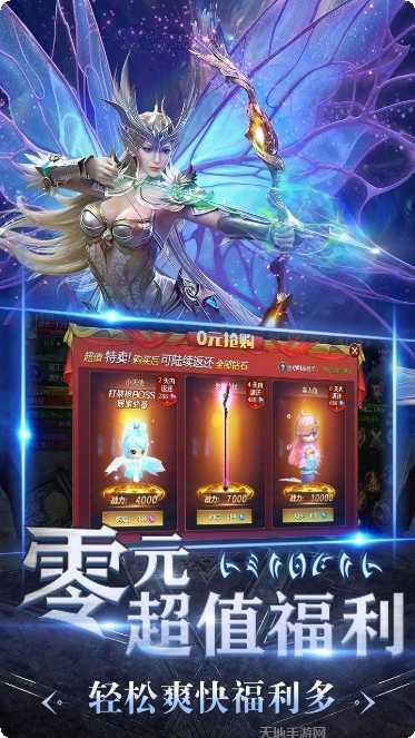 魔法军团BT无限充值卡使用教程