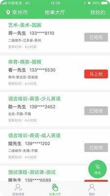 去哪儿保险客服电话