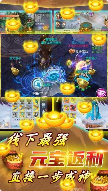 英雄之怒BT手机端官方所有版