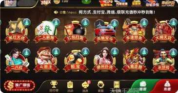 昭通茶馆手机免费版大全