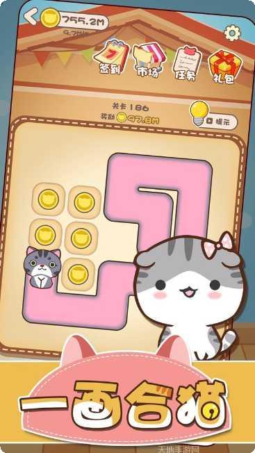 一画合猫游戏攻略