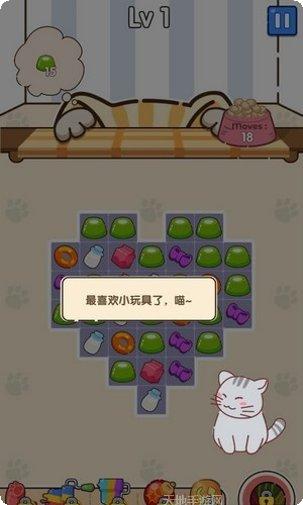 猫咪旅行家红包版攻略