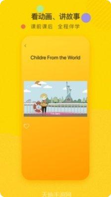 双线英语教师写作指导