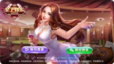 至上娱乐官方版所有游戏大厅