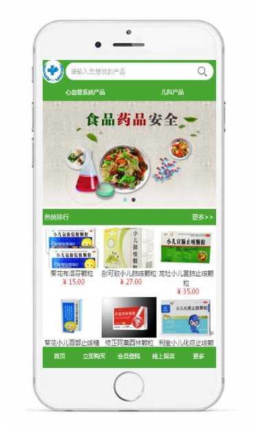 大健康101健康管理