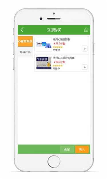 大健康101健康资讯