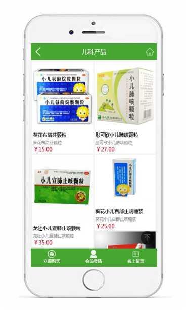 大健康101运动记录