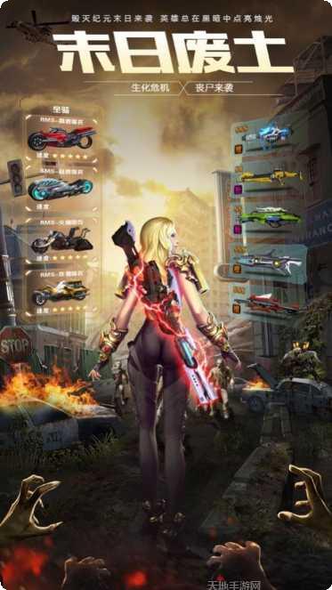 铁血装甲战争最新版本