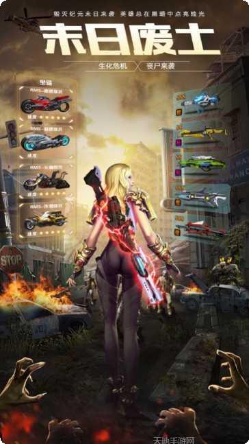 铁血装甲战争玩法介绍