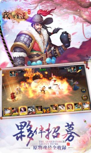 我叫潘金莲网红版满V攻略