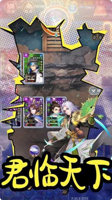 千里追貂蝉下载地址