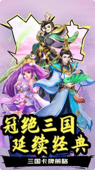 千里追貂蝉角色介绍