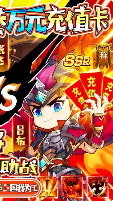 疾风大冒险满V版