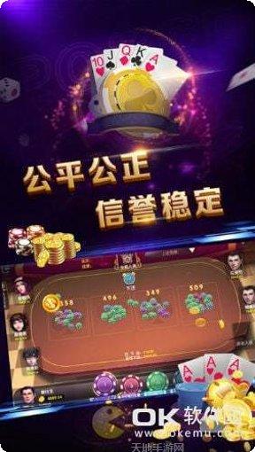 指尚游龙港麻将下载