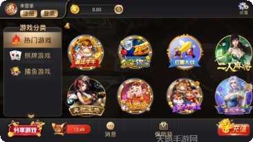 指尚游龙港麻将玩法