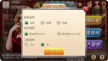 指尚游龙港麻将技巧