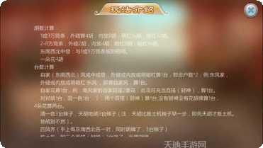 指尚游龙港麻将攻略