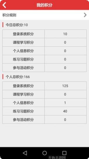 内蒙古公积金贷款条件