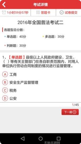 内蒙古公积金账户余额