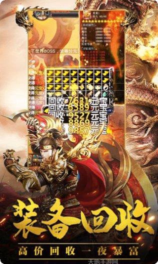 蓝月传奇2热血连击PVP技巧