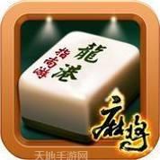 指尚游龙港麻将