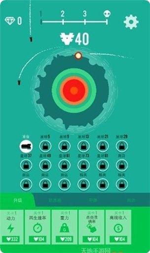 行星轰炸机最新版本下载