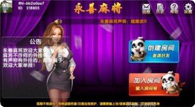 金利国际角色介绍