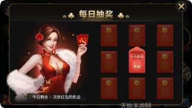 金利国际任务流程