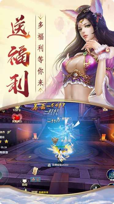 战天神游戏app大全