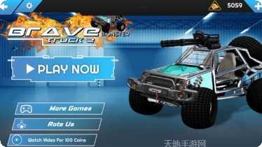 怪兽卡车儿童赛车最新版本