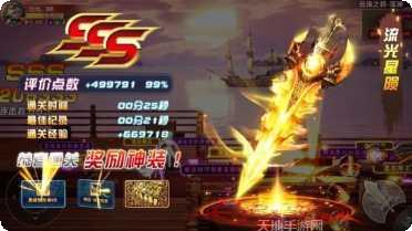 异界地城勇者史诗装备搭配