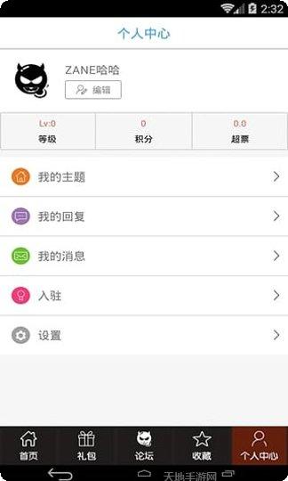 穿越火线枪战王者助手皮肤