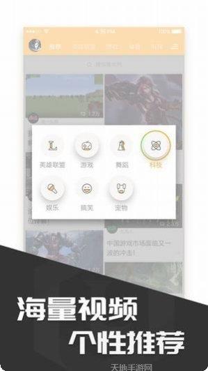 LOL手游画质修改器下载