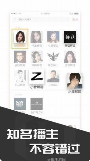 LOL手游画质修改器教程